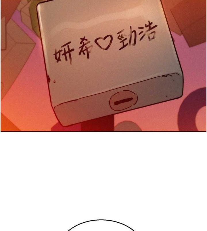 友情萬睡第105話-我的心裡依舊只有妳