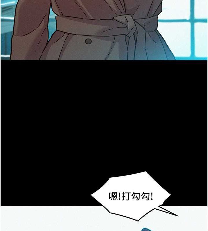友情萬睡第105話-我的心裡依舊只有妳