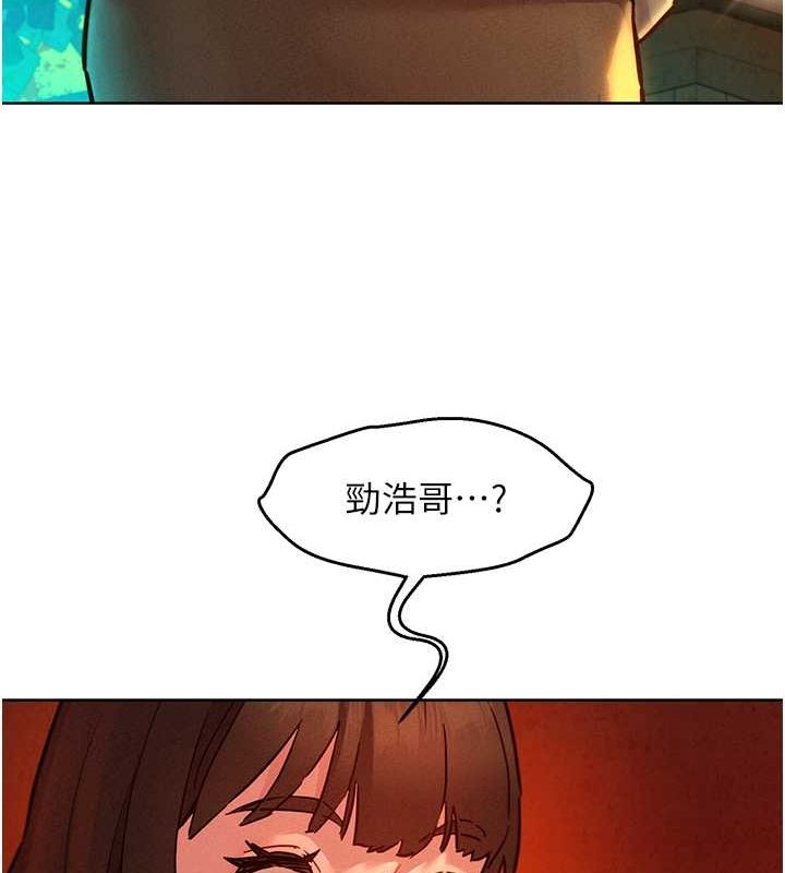 友情万睡第105話-我的心裡依舊只有妳