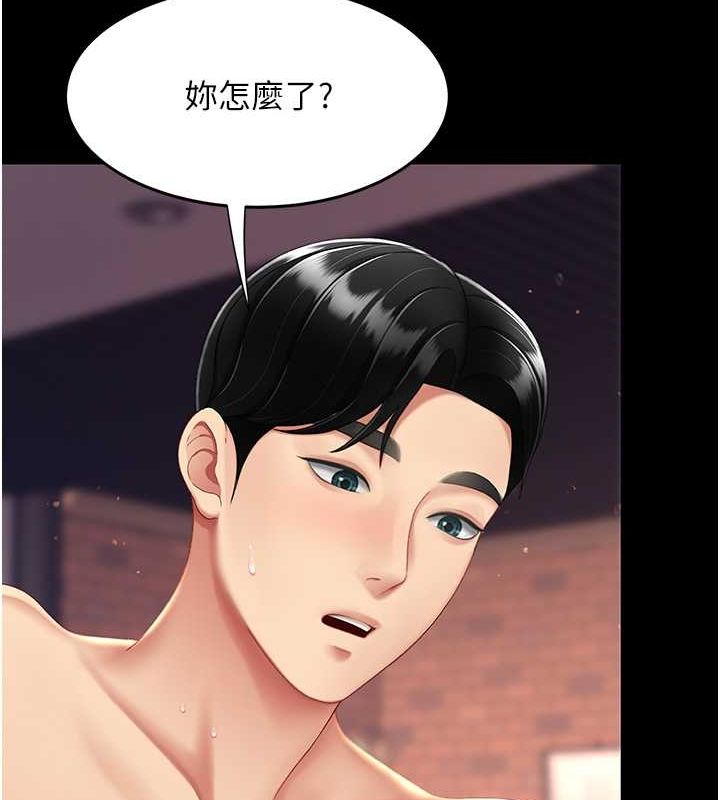 復仇母女丼第82話-妳跟妳媽一樣色