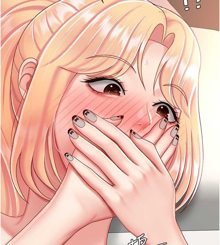 復仇母女丼第82話-妳跟妳媽一樣色