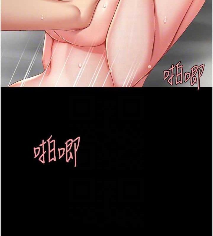 復仇母女丼第82話-妳跟妳媽一樣色