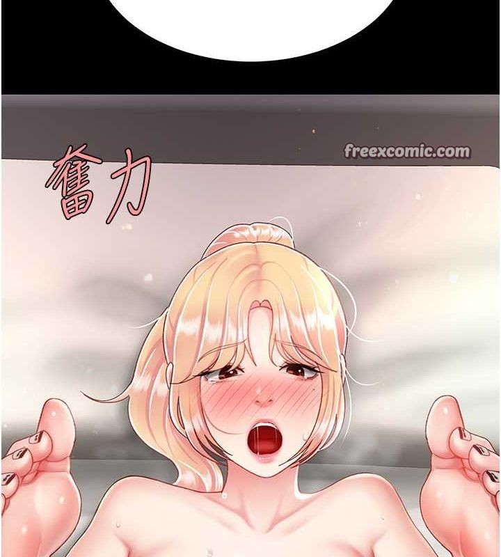 復仇母女丼第82話-妳跟妳媽一樣色