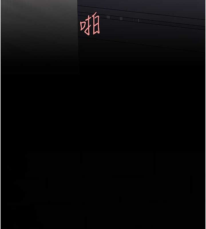 復仇母女丼第82話-妳跟妳媽一樣色