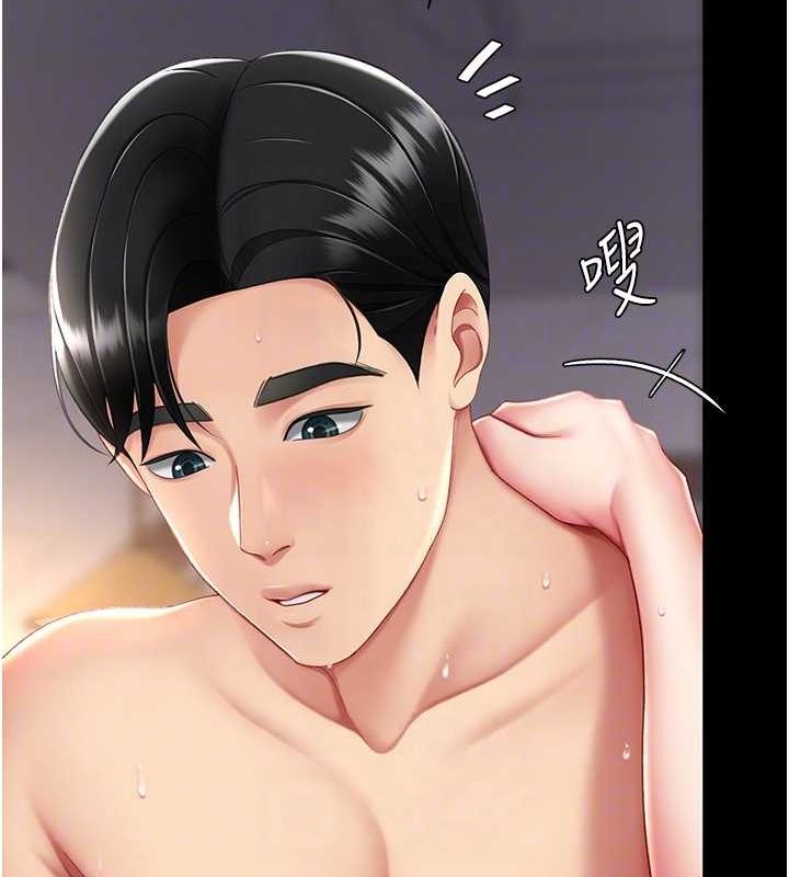 復仇母女丼第82話-妳跟妳媽一樣色