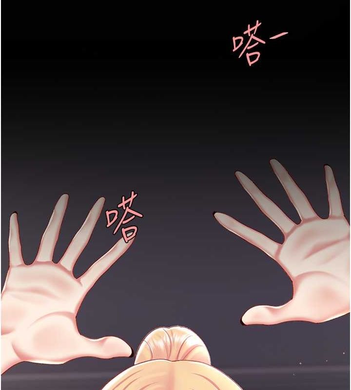 復仇母女丼第82話-妳跟妳媽一樣色