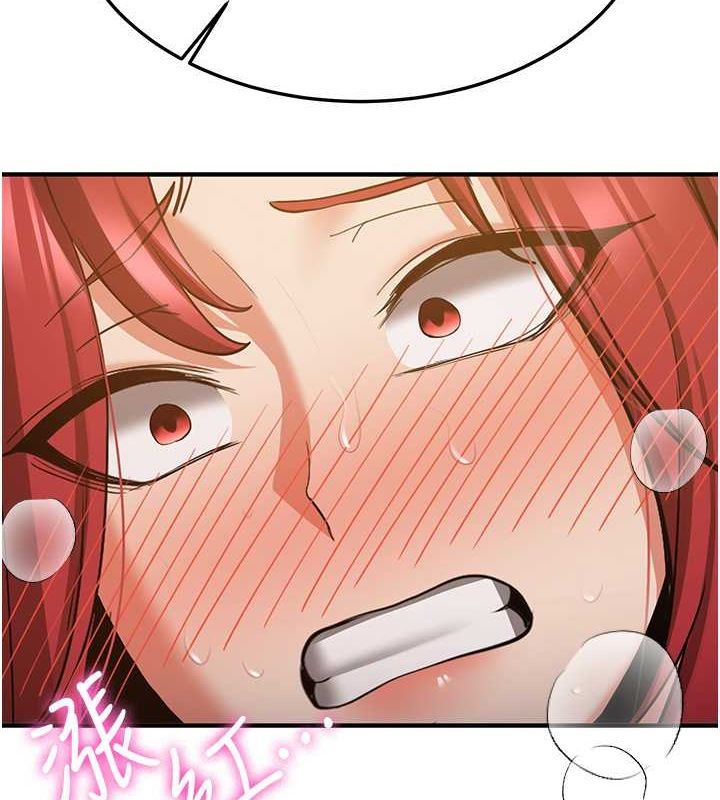 搶女友速成班第71話-你頂那裡&hellip;人家會噴水&hearts;