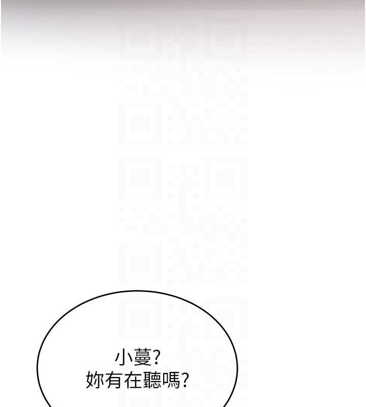 搶女友速成班第71話-你頂那裡&hellip;人家會噴水&hearts;