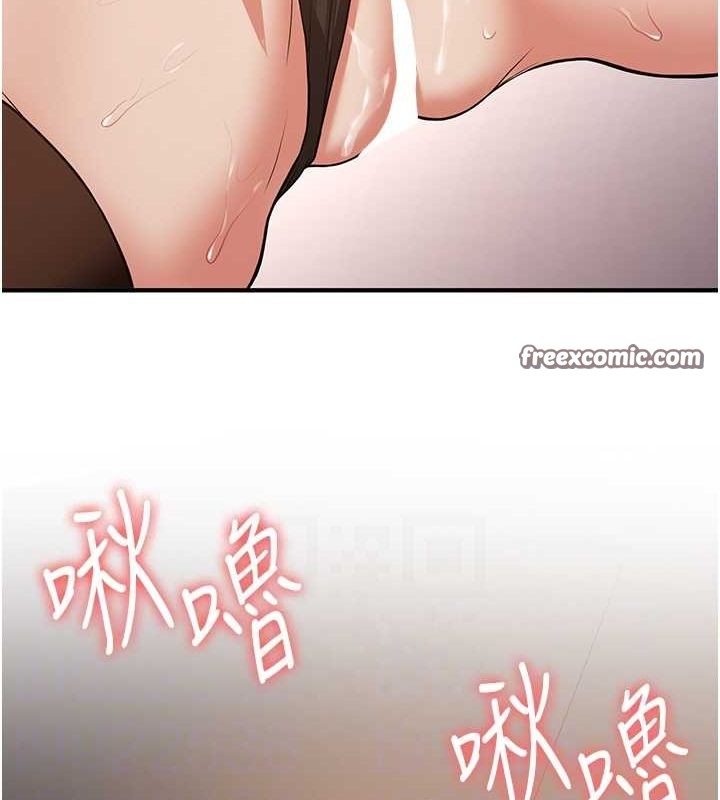 搶女友速成班第71話-你頂那裡&hellip;人家會噴水&hearts;