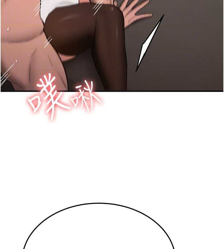 抢女友速成班第71話-你頂那裡&hellip;人家會噴水&hearts;