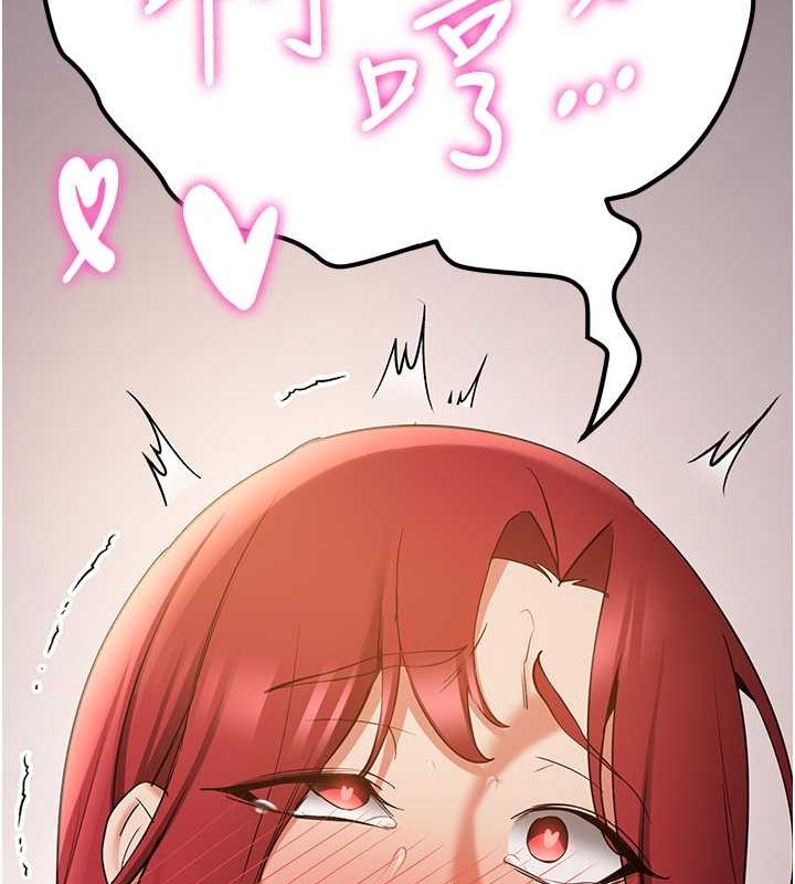 抢女友速成班第71話-你頂那裡&hellip;人家會噴水&hearts;