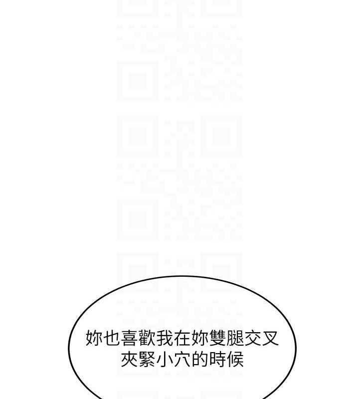 抢女友速成班第71話-你頂那裡&hellip;人家會噴水&hearts;