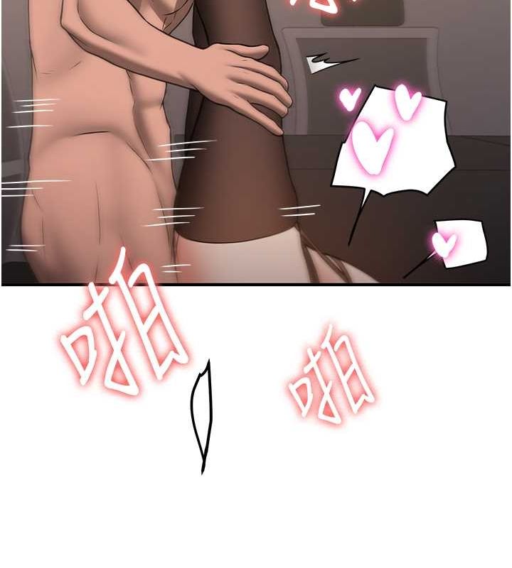 搶女友速成班第71話-你頂那裡&hellip;人家會噴水&hearts;