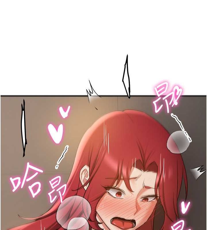 搶女友速成班第71話-你頂那裡&hellip;人家會噴水&hearts;