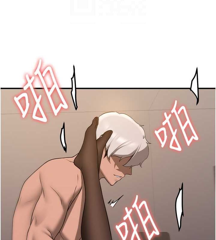 搶女友速成班第71話-你頂那裡&hellip;人家會噴水&hearts;