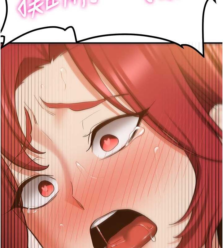 搶女友速成班第71話-你頂那裡&hellip;人家會噴水&hearts;