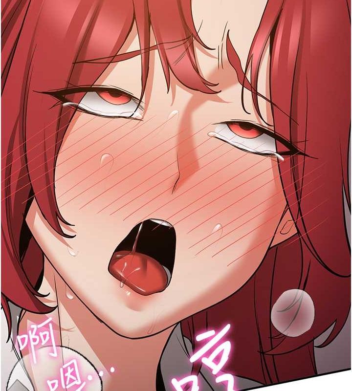 抢女友速成班第71話-你頂那裡&hellip;人家會噴水&hearts;