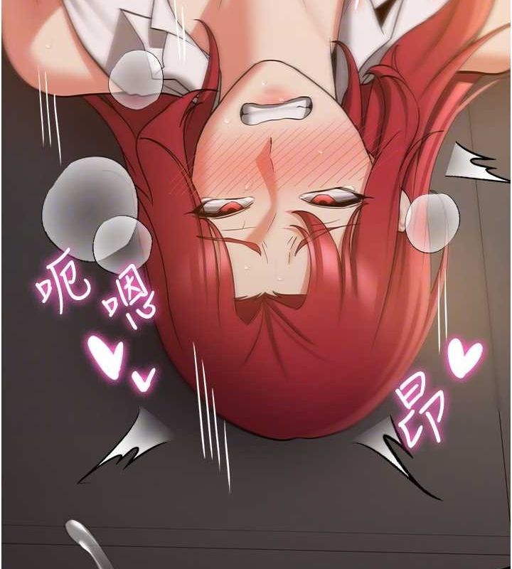 抢女友速成班第71話-你頂那裡&hellip;人家會噴水&hearts;