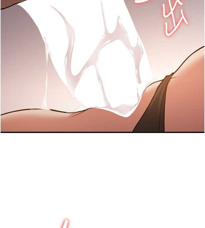 抢女友速成班第71話-你頂那裡&hellip;人家會噴水&hearts;