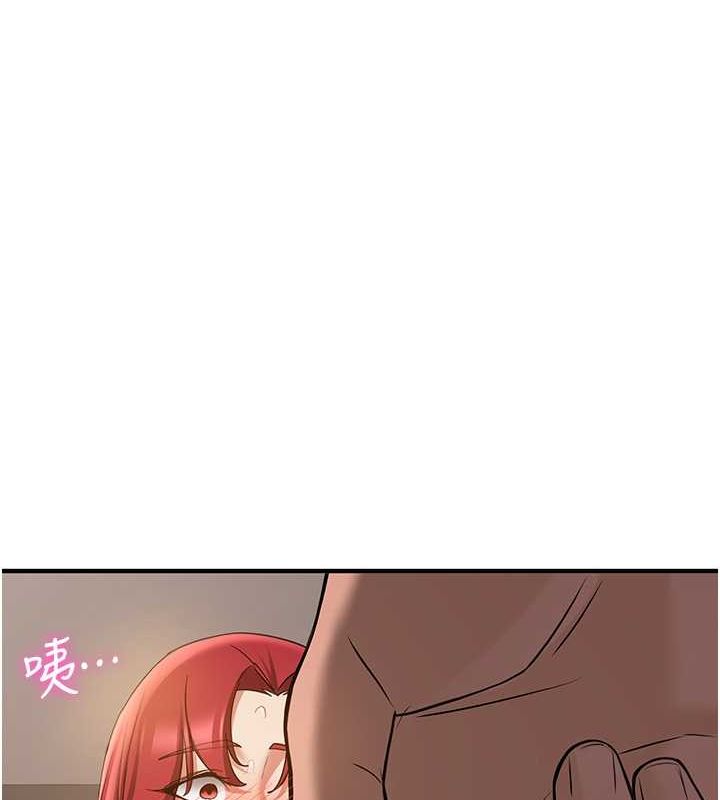 抢女友速成班第71話-你頂那裡&hellip;人家會噴水&hearts;