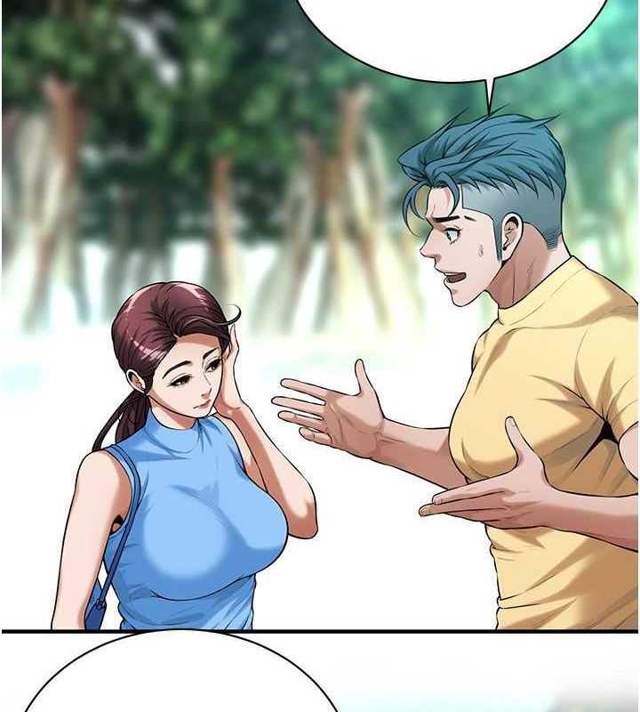 街頭幹架王第68話-妳想怎麼做都可以