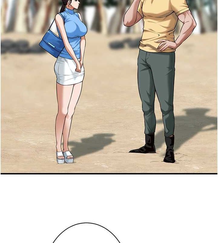 街头干架王第68話-妳想怎麼做都可以