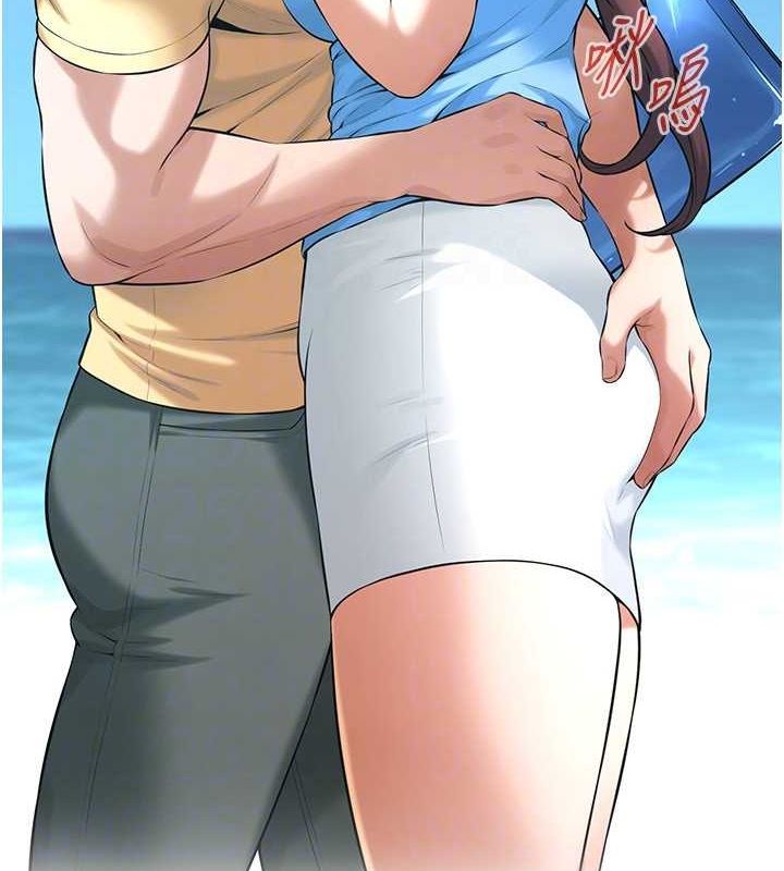 街頭幹架王第68話-妳想怎麼做都可以