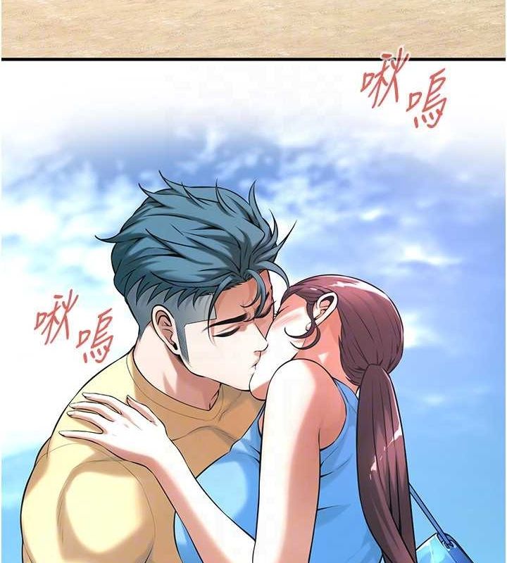 街頭幹架王第68話-妳想怎麼做都可以