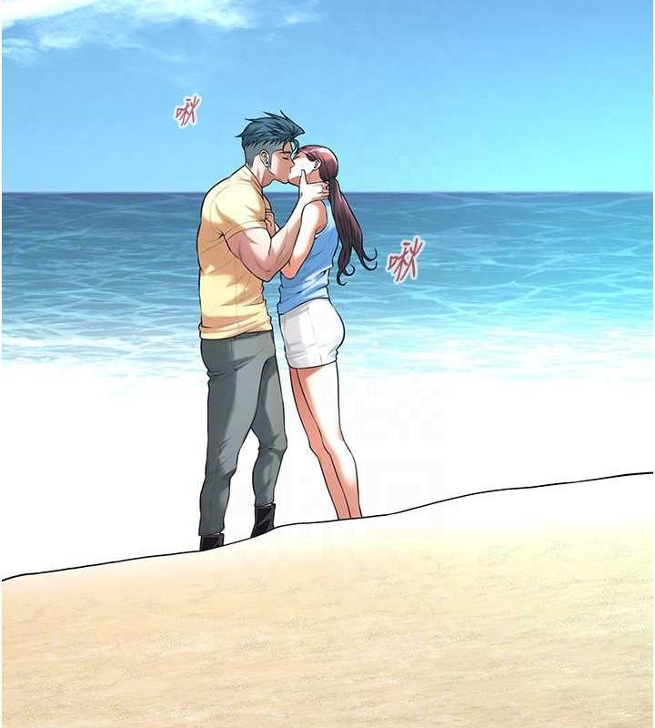 街頭幹架王第68話-妳想怎麼做都可以