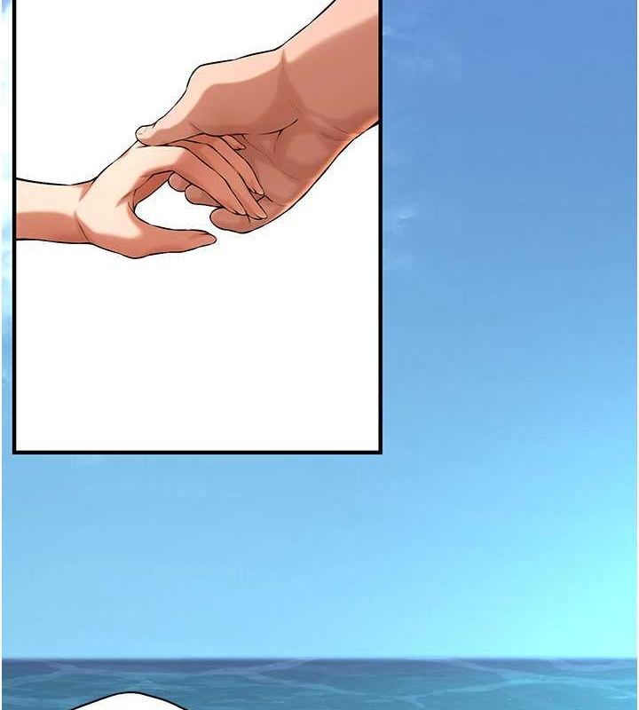 街頭幹架王第68話-妳想怎麼做都可以