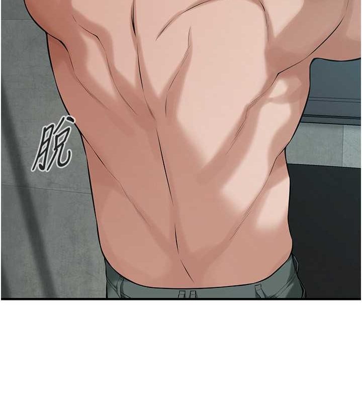 街头干架王第68話-妳想怎麼做都可以