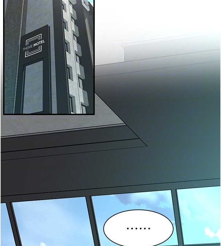 街頭幹架王第68話-妳想怎麼做都可以