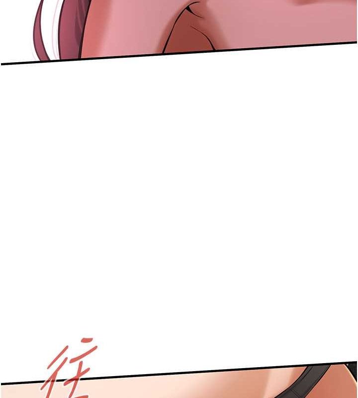 街頭幹架王第68話-妳想怎麼做都可以