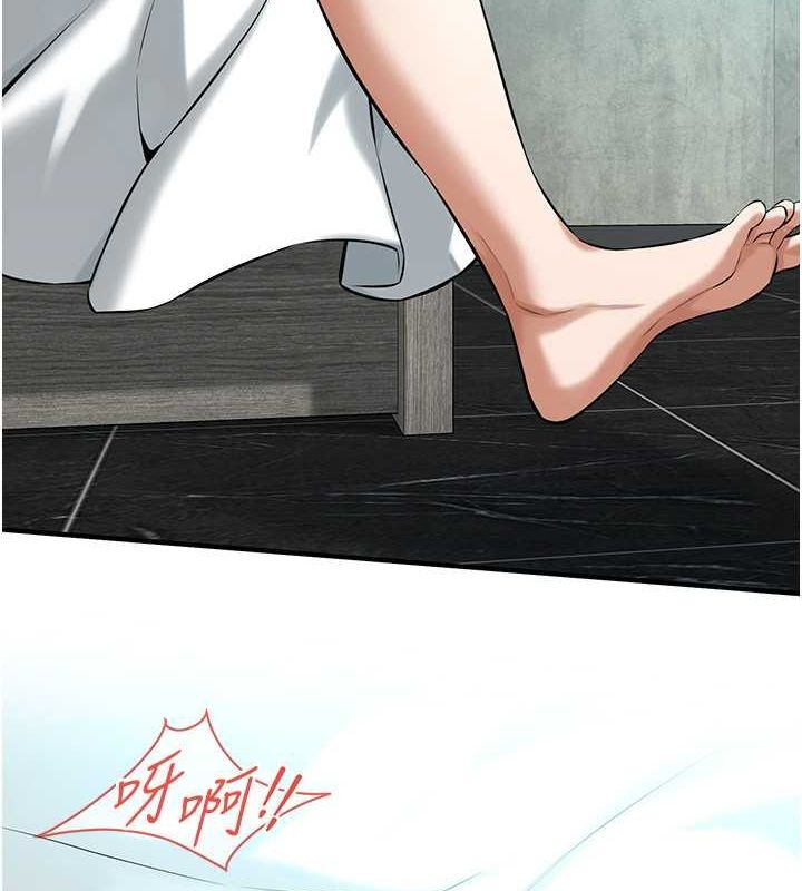 街頭幹架王第68話-妳想怎麼做都可以