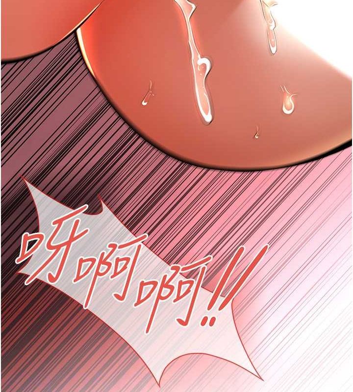 街头干架王第68話-妳想怎麼做都可以