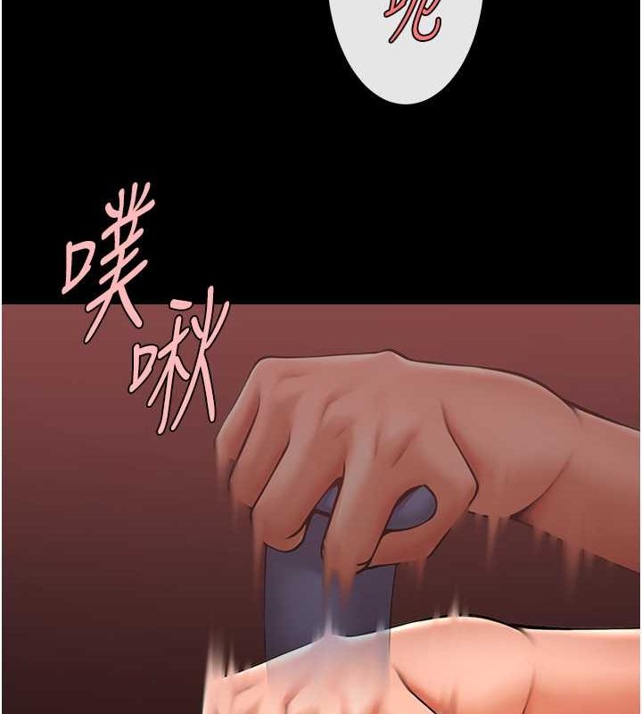 炸裂吧!巨棒第57話-變態姊妹花