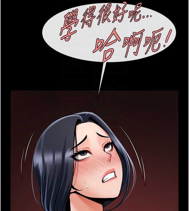 炸裂吧!巨棒第57話-變態姊妹花