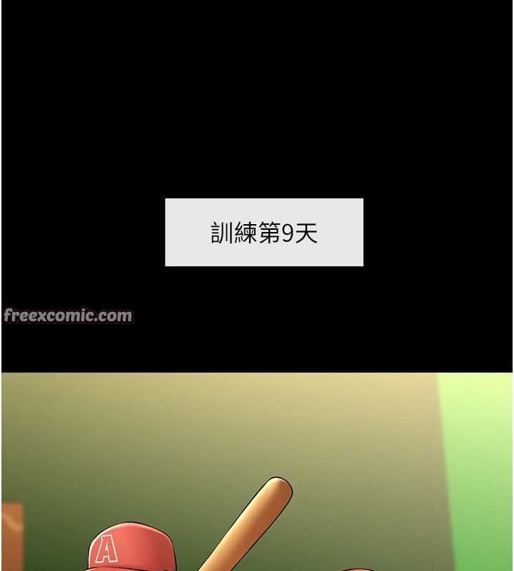 炸裂吧!巨棒第57話-變態姊妹花