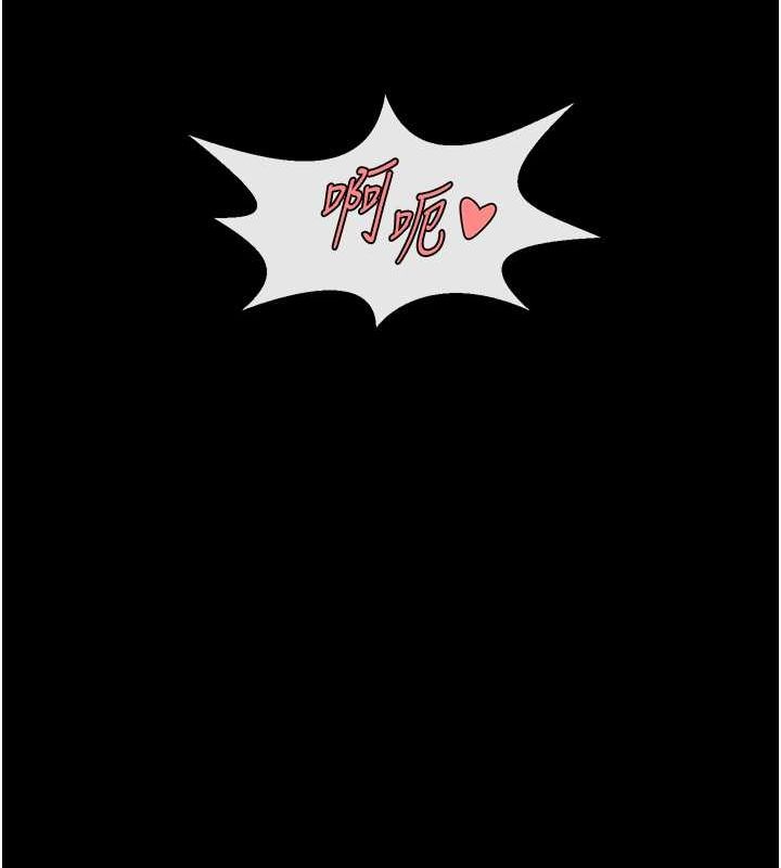 炸裂吧!巨棒第57話-變態姊妹花