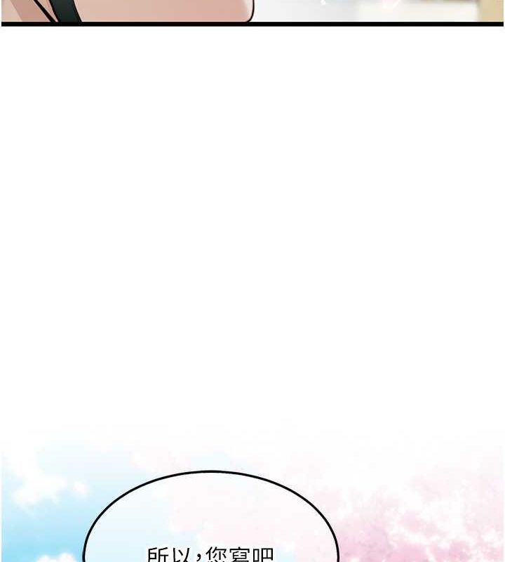 命运:贞洁慾女第17話-躁動的出家胴體