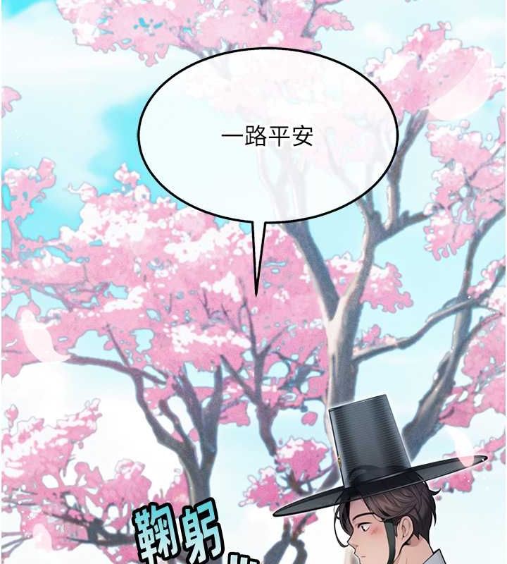 命运:贞洁慾女第17話-躁動的出家胴體