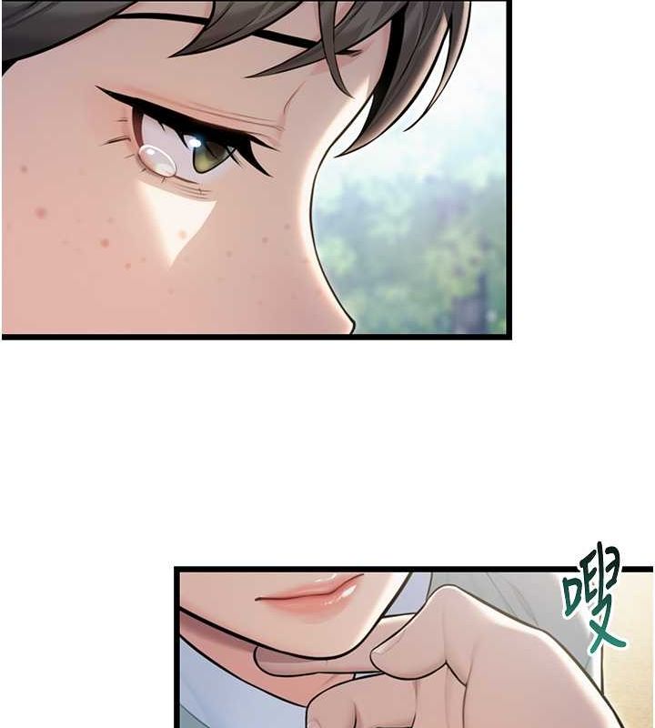 命运:贞洁慾女第17話-躁動的出家胴體