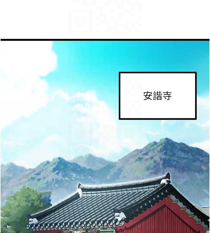 命运:贞洁慾女第17話-躁動的出家胴體