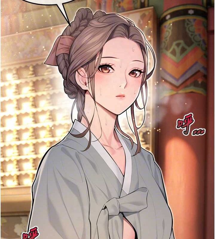 命运:贞洁慾女第17話-躁動的出家胴體