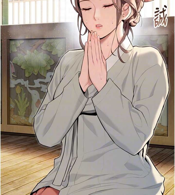 命運:貞潔慾女第17話-躁動的出家胴體