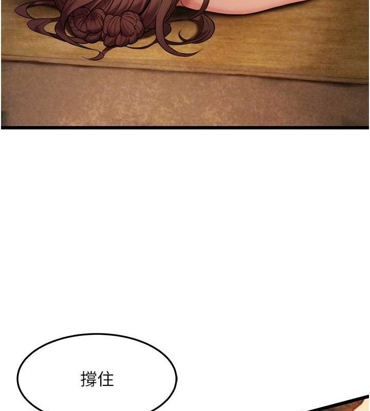 命运:贞洁慾女第17話-躁動的出家胴體