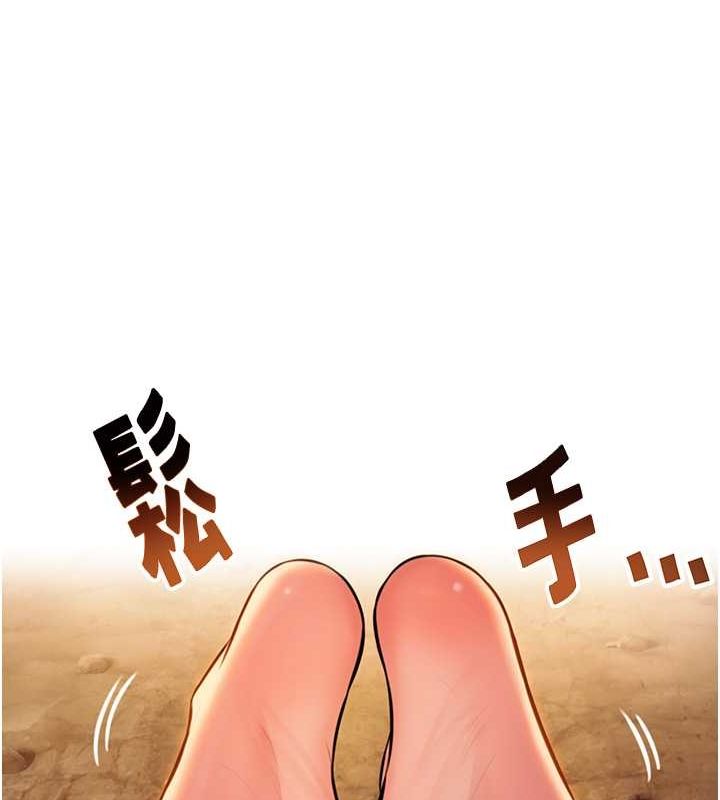 命運:貞潔慾女第17話-躁動的出家胴體