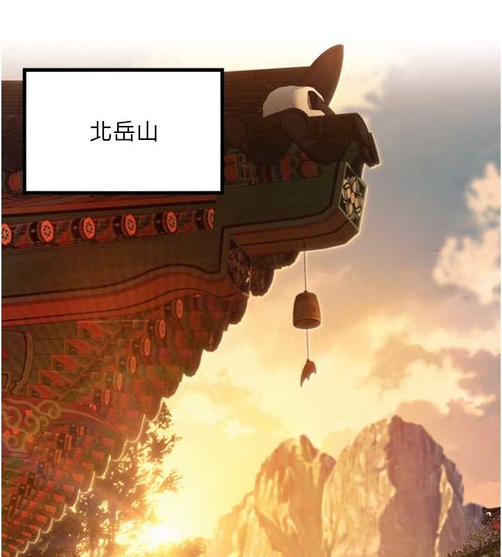 命运:贞洁慾女第17話-躁動的出家胴體