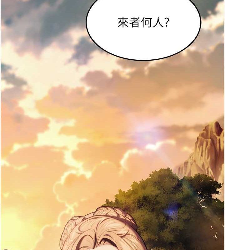 命运:贞洁慾女第17話-躁動的出家胴體