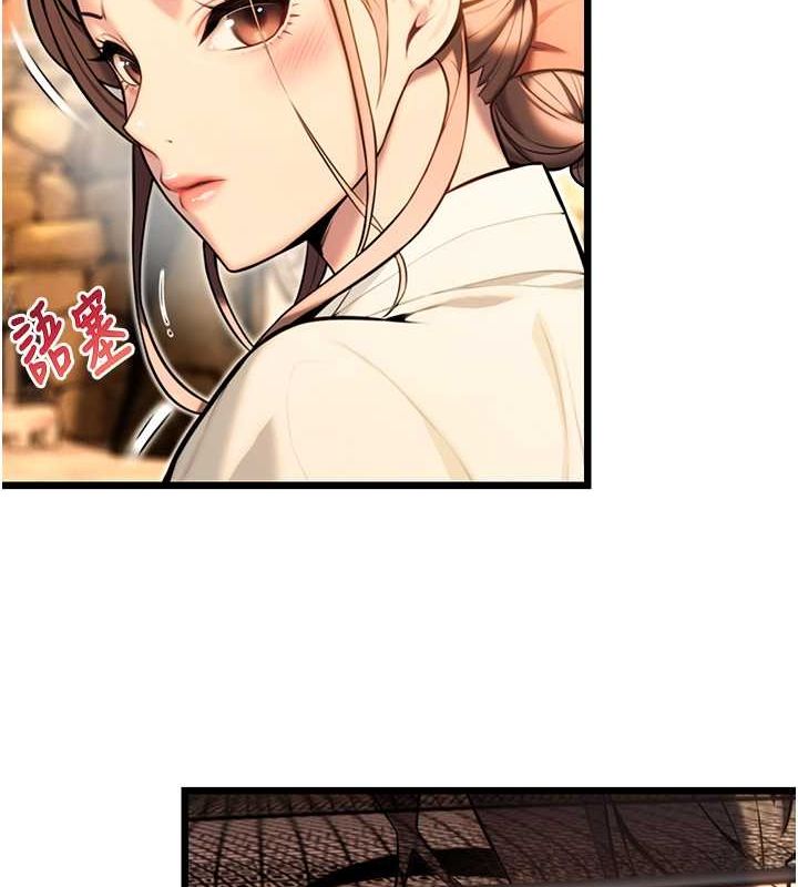 命运:贞洁慾女第17話-躁動的出家胴體